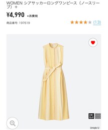 UNIQLO | ワンピース