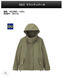 GU | トレンチコート