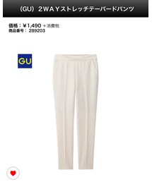 GU | パンツ