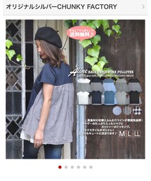 CHUNKY FACTORY | Tシャツ/カットソー