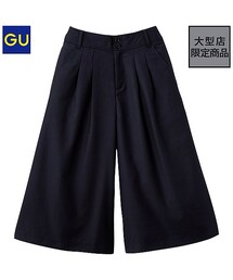 GU | その他パンツ