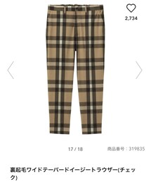 GU | パンツ