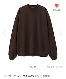 GU | トップス