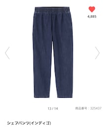 GU | パンツ