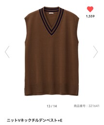 GU | ベスト