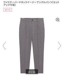 GU | パンツ
