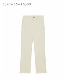 GU | スラックス