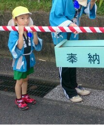 おみこし | その他