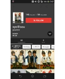 syo※souくん | その他