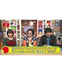 アフロの変☆ | 音楽/本・雑誌