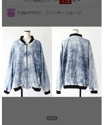 FUNKY FRUIT | ピグメントデニム風ジャケット(デニムジャケット)