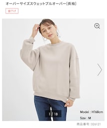 GU | スウェット