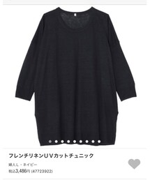 無印良品 | チュニック