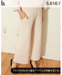 mogila | パンツ