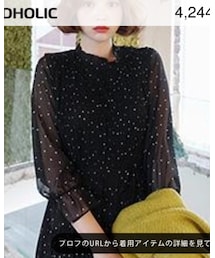 DHOLIC | ワンピース