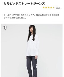 UNIQLO | デニムパンツ