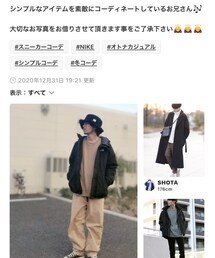 A☆Fさんありがとうございます | その他