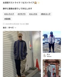 りゅっくさんありがとうございます | その他