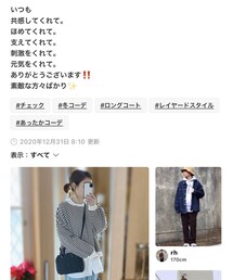 ぱぱさんありがとうございます | その他