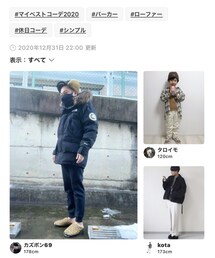 kiriさんありがとうございます | その他