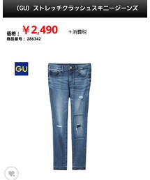 GU | デニムパンツ