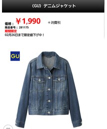GU | デニムジャケット