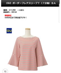 GU | Tシャツ/カットソー
