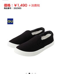 GU | スニーカー