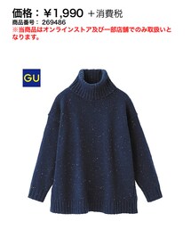 GU | ニット/セーター