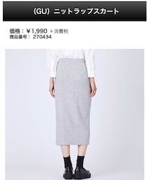 GU | スカート