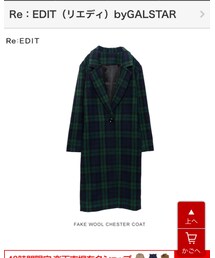 楽天 | チェスターコート