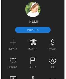 ✴︎ZOZOフリマ出品しました✴︎ | その他