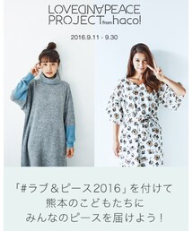 ✌︎ラブ&ピース プロジェクト✌︎ | その他