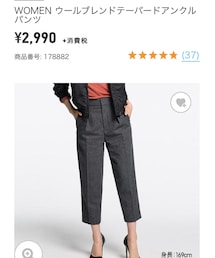 UNIQLO | その他パンツ