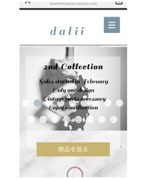 ◎ web store 開設◎ | プロフィール欄から遊びに来てください♡(その他)