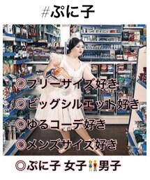 〝ぷに子〟タグ♡ | その他