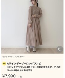 RiLi | ワンピース/ドレス