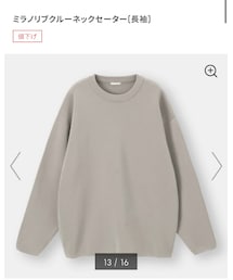 GU | ニット/セーター