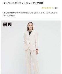 UNIQLO | UNIQLO U テーラードジャケット L(テーラードジャケット)