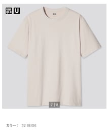 UNIQLO | UNIQLO U クルーネックT BEIGE Lサイズ ¥1,100(Tシャツ/カットソー)