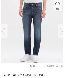 GU | デニムパンツ