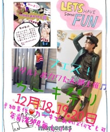 冬のカーキ祭り | その他