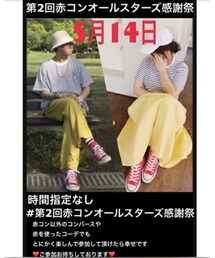 赤コンフェス‼ | その他