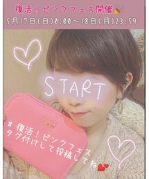 復活!ピンクフェス | 福袋/福箱