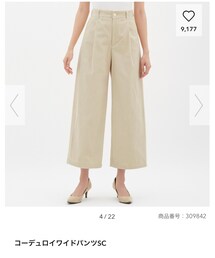 GU | パンツ