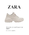ZARA | チャンキーソールプリムソール(球鞋)