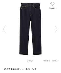 GU | デニムパンツ
