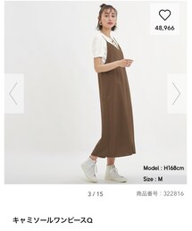 GU | ワンピース