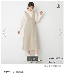 GU | ジャンパースカート