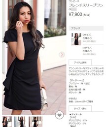 RANDA | ワンピース/ドレス